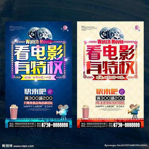 兴业银行银行柜台转账单多少钱